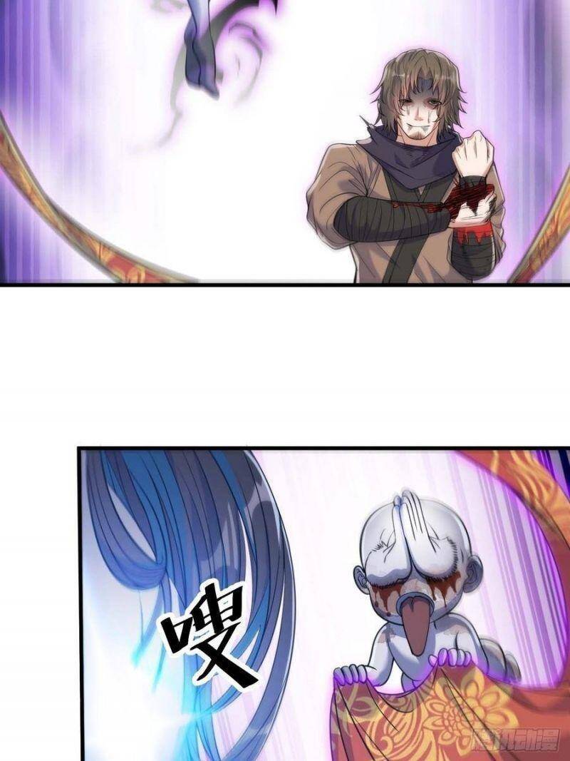 Ta Đích Thật Không Phải Con Trai Khí Vận - Chương 20 - Trang 15