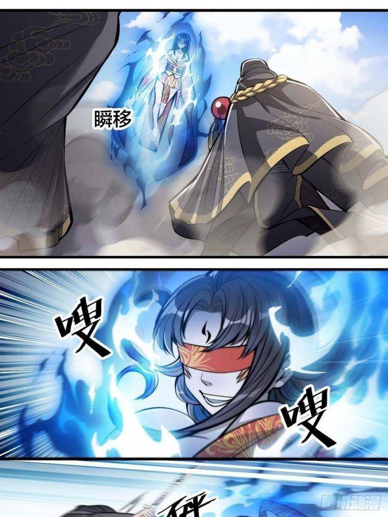 Ta Đích Thật Không Phải Con Trai Khí Vận - Chương 20 - Trang 32