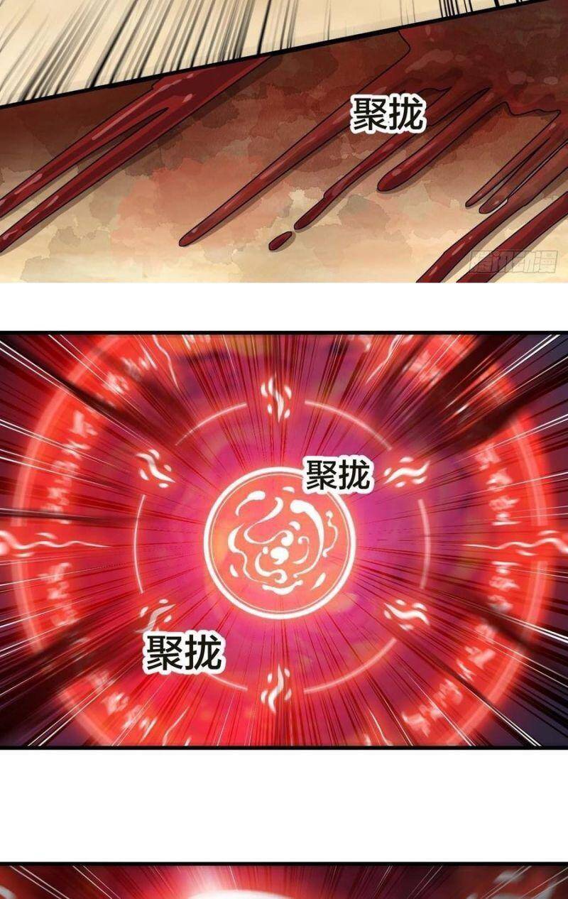 Ta Đích Thật Không Phải Con Trai Khí Vận - Chương 20 - Trang 9