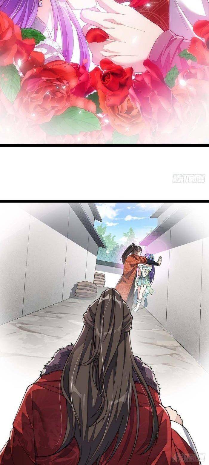 Ta Đích Thật Không Phải Con Trai Khí Vận - Chương 5 - Trang 33