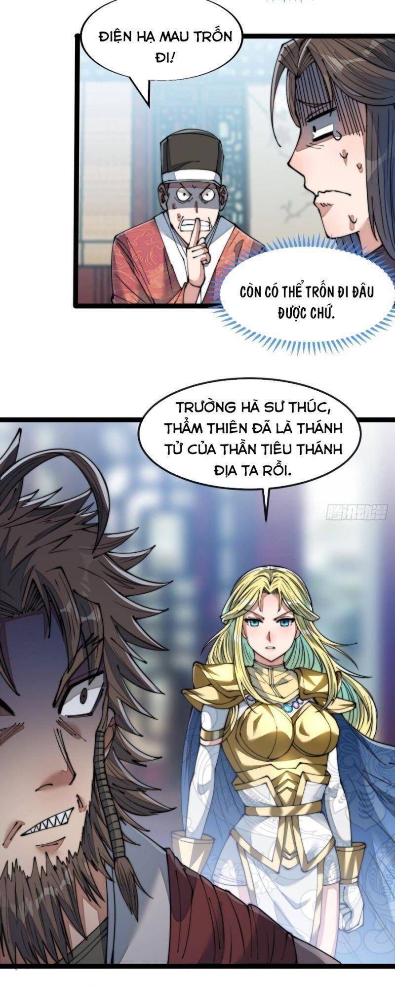 Ta Đích Thật Không Phải Con Trai Khí Vận - Chương 51 - Trang 24