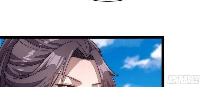 Ta Đích Thật Không Phải Con Trai Khí Vận - Chương 6 - Trang 6