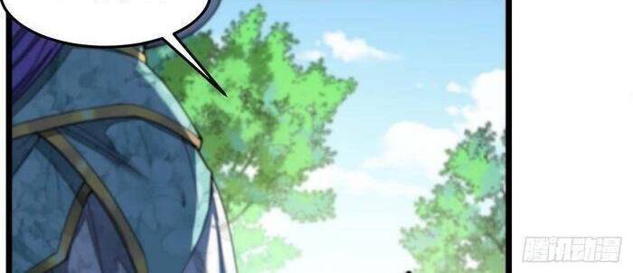 Ta Đích Thật Không Phải Con Trai Khí Vận - Chương 7 - Trang 17