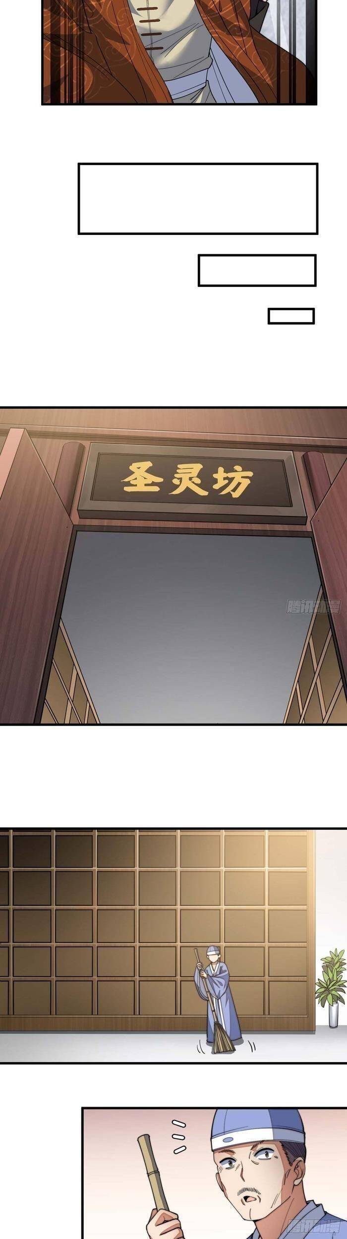 Ta Đích Thật Không Phải Con Trai Khí Vận - Chương 8 - Trang 20