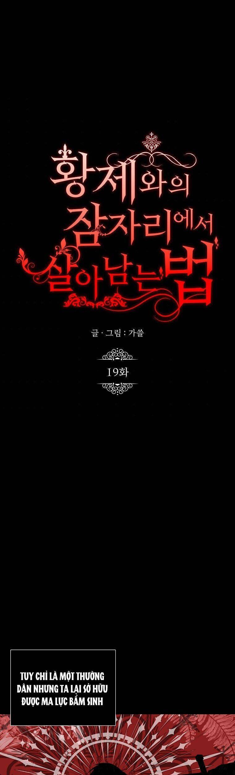 Phương Pháp Sống Sót Khi Phải Ngủ Cùng Hoàng Đế - Chương 19 - Trang 20