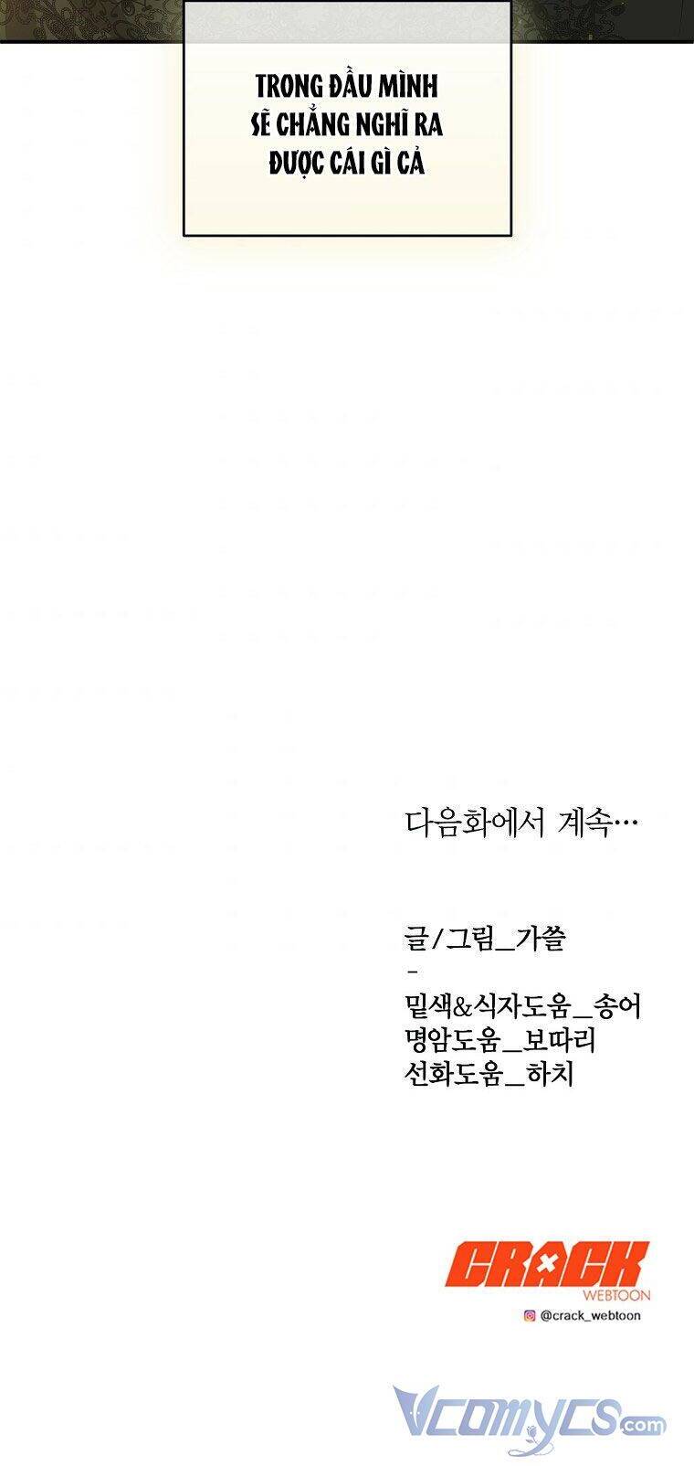 Phương Pháp Sống Sót Khi Phải Ngủ Cùng Hoàng Đế - Chương 21 - Trang 39