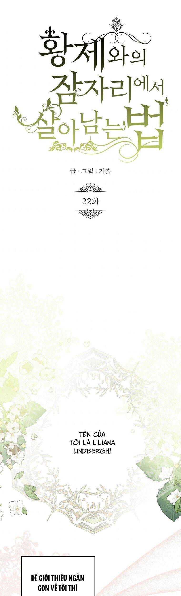 Phương Pháp Sống Sót Khi Phải Ngủ Cùng Hoàng Đế - Chương 22 - Trang 21