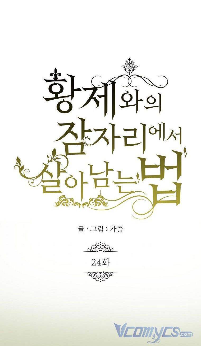 Phương Pháp Sống Sót Khi Phải Ngủ Cùng Hoàng Đế - Chương 24 - Trang 18