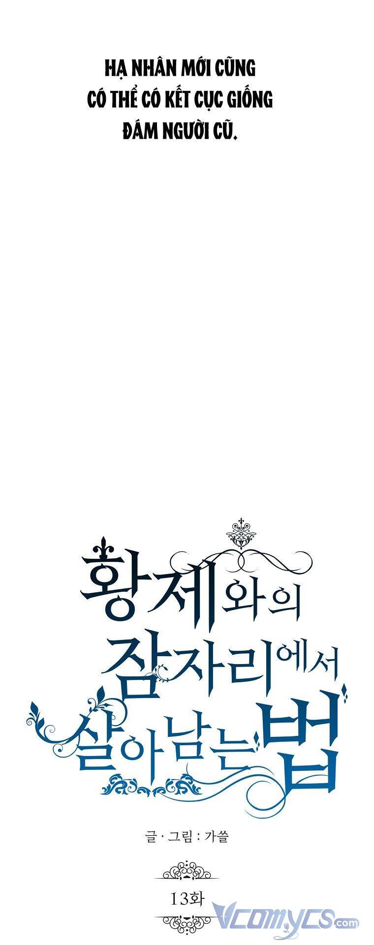 Phương Pháp Sống Sót Khi Phải Ngủ Cùng Hoàng Đế - Chương 13 - Trang 14
