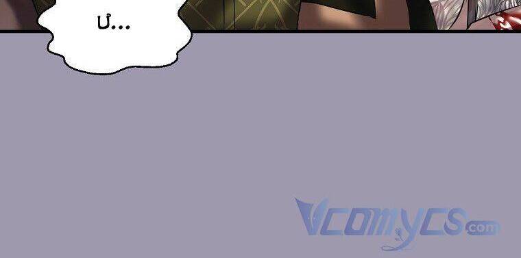 Phương Pháp Sống Sót Khi Phải Ngủ Cùng Hoàng Đế - Chương 14 - Trang 15