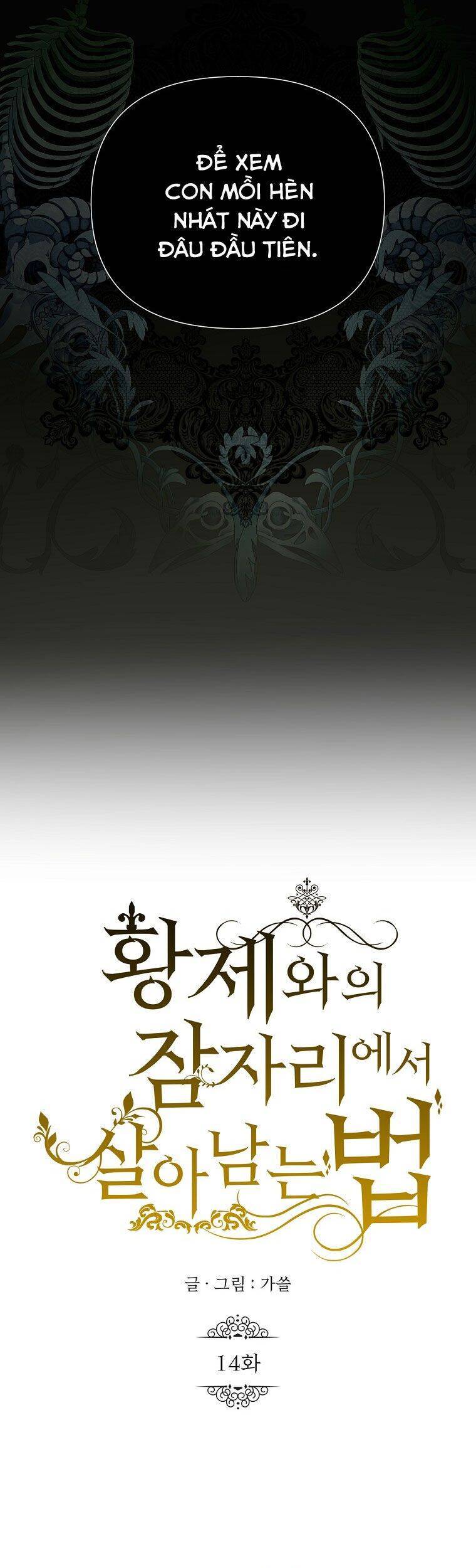 Phương Pháp Sống Sót Khi Phải Ngủ Cùng Hoàng Đế - Chương 14 - Trang 31