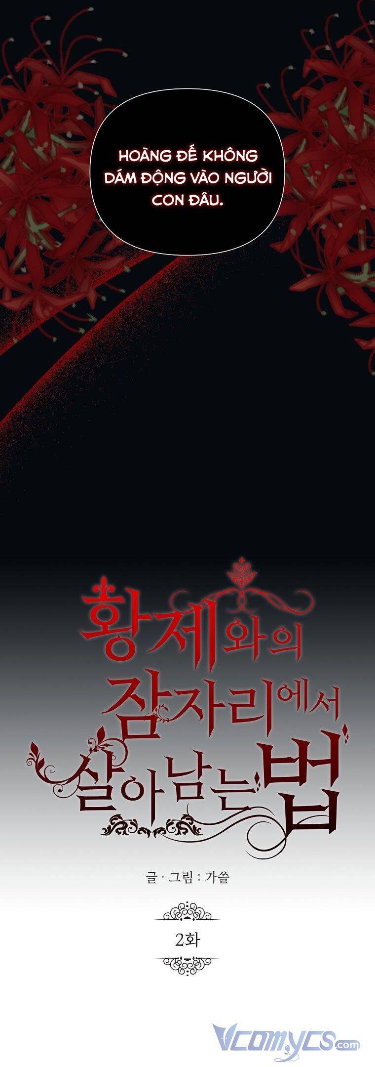 Phương Pháp Sống Sót Khi Phải Ngủ Cùng Hoàng Đế - Chương 2 - Trang 11