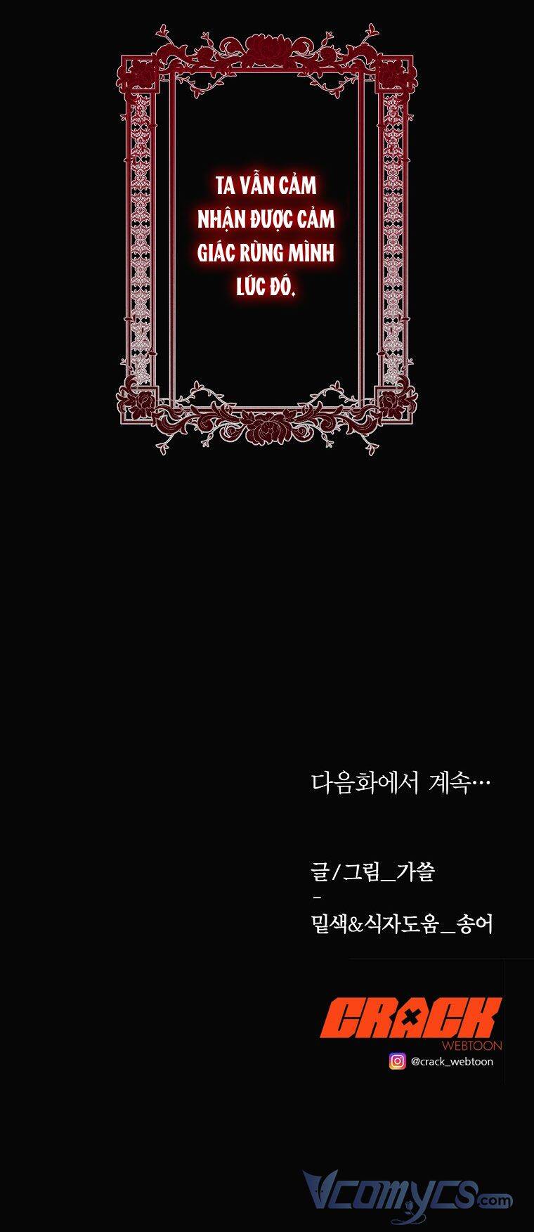 Phương Pháp Sống Sót Khi Phải Ngủ Cùng Hoàng Đế - Chương 5 - Trang 56