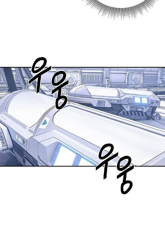 Knight Under Heart - Chương 0 - Trang 4