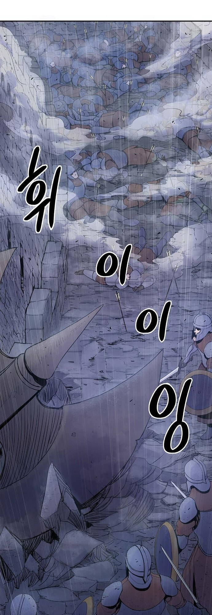 Knight Under Heart - Chương 0 - Trang 45