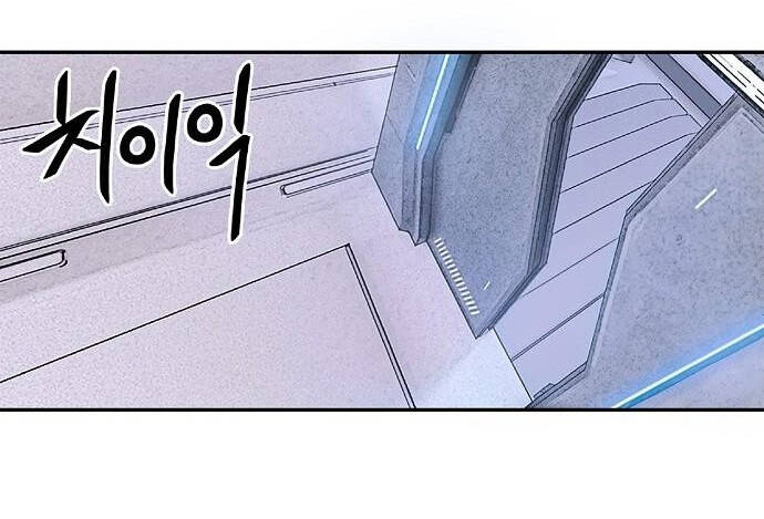 Knight Under Heart - Chương 2.5 - Trang 12