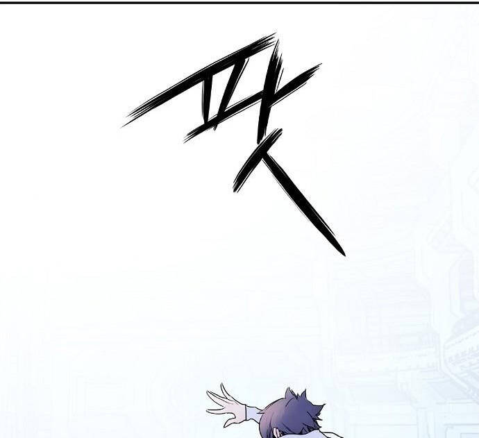 Knight Under Heart - Chương 2.5 - Trang 14