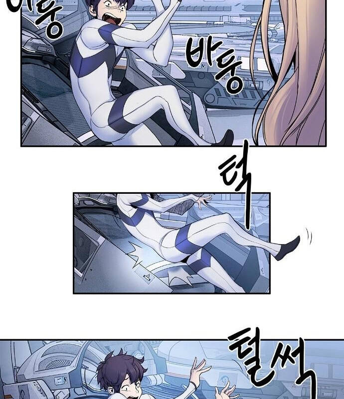 Knight Under Heart - Chương 2.5 - Trang 36