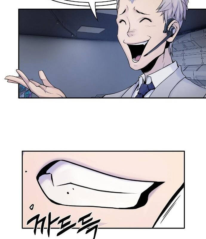 Knight Under Heart - Chương 2.5 - Trang 61