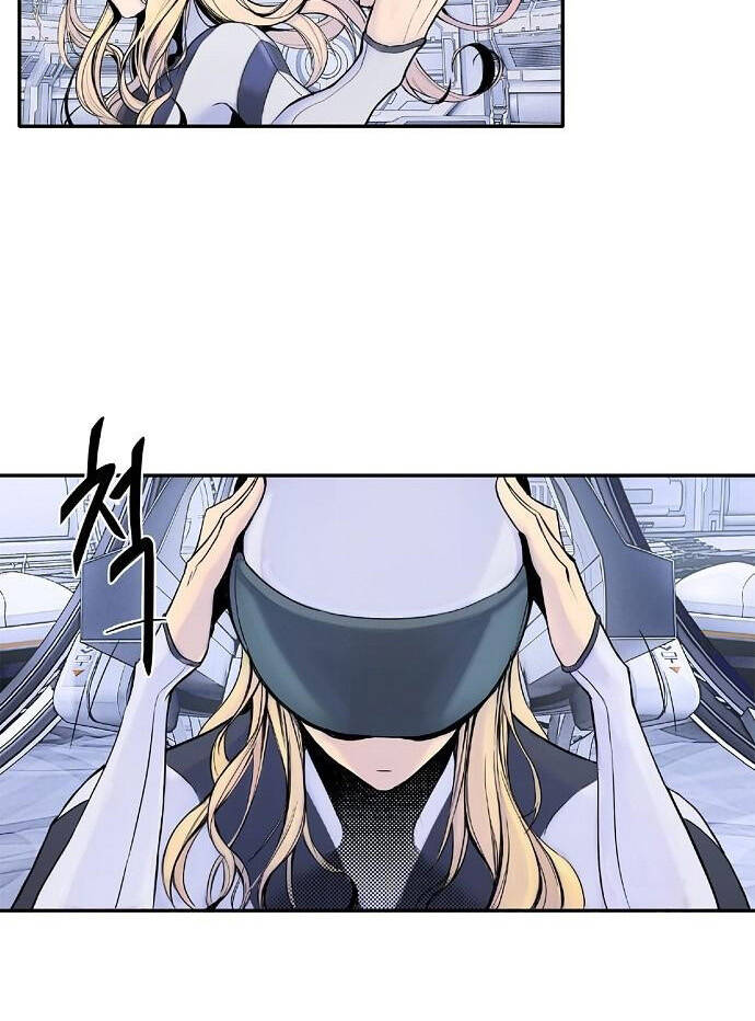 Knight Under Heart - Chương 2.5 - Trang 65