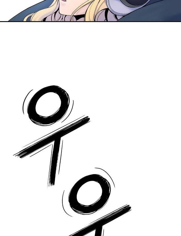 Knight Under Heart - Chương 2.5 - Trang 81