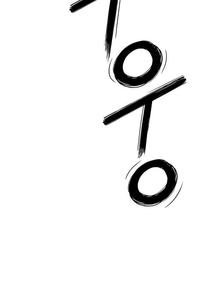 Knight Under Heart - Chương 2.5 - Trang 82