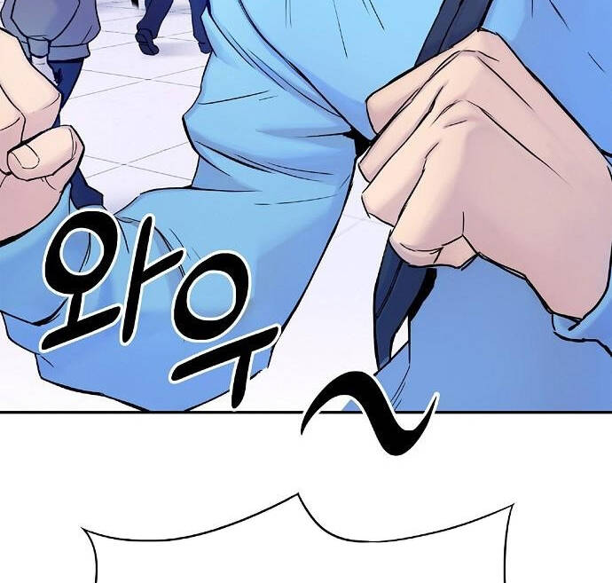 Knight Under Heart - Chương 2 - Trang 61