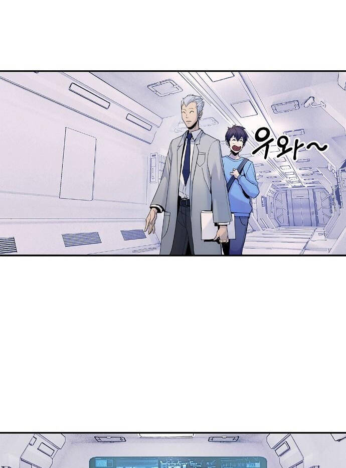 Knight Under Heart - Chương 2 - Trang 84