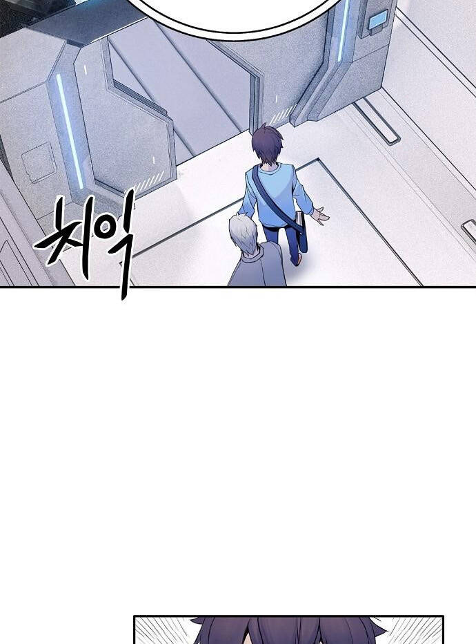 Knight Under Heart - Chương 2 - Trang 91