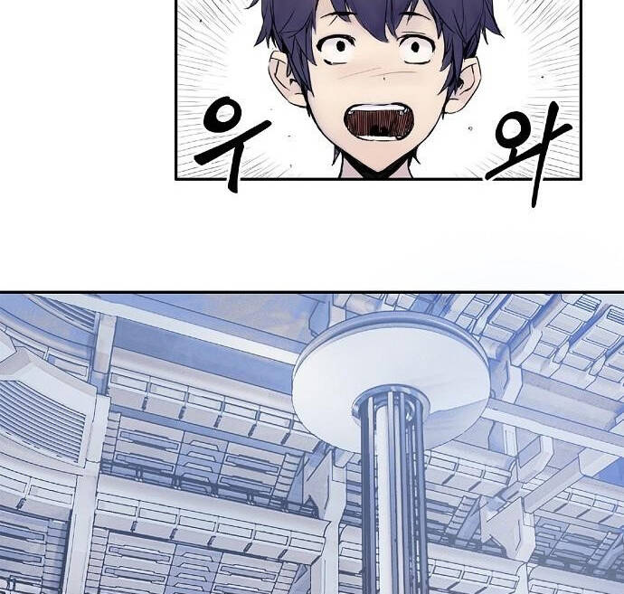 Knight Under Heart - Chương 2 - Trang 92