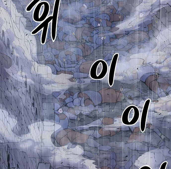 Knight Under Heart - Chương 4 - Trang 104