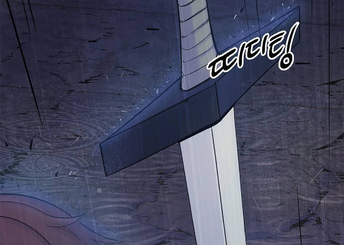 Knight Under Heart - Chương 5 - Trang 7