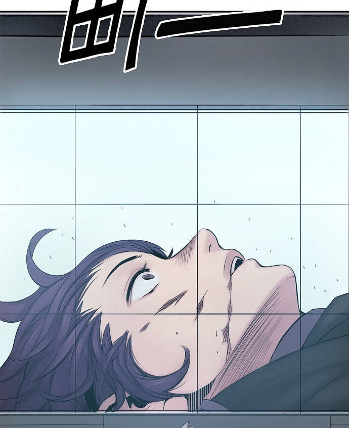 Knight Under Heart - Chương 5 - Trang 87