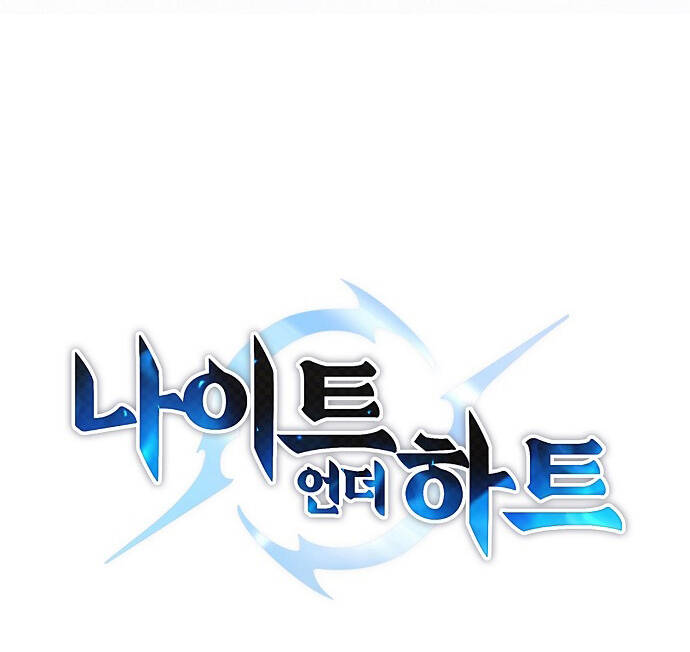 Knight Under Heart - Chương 7 - Trang 11