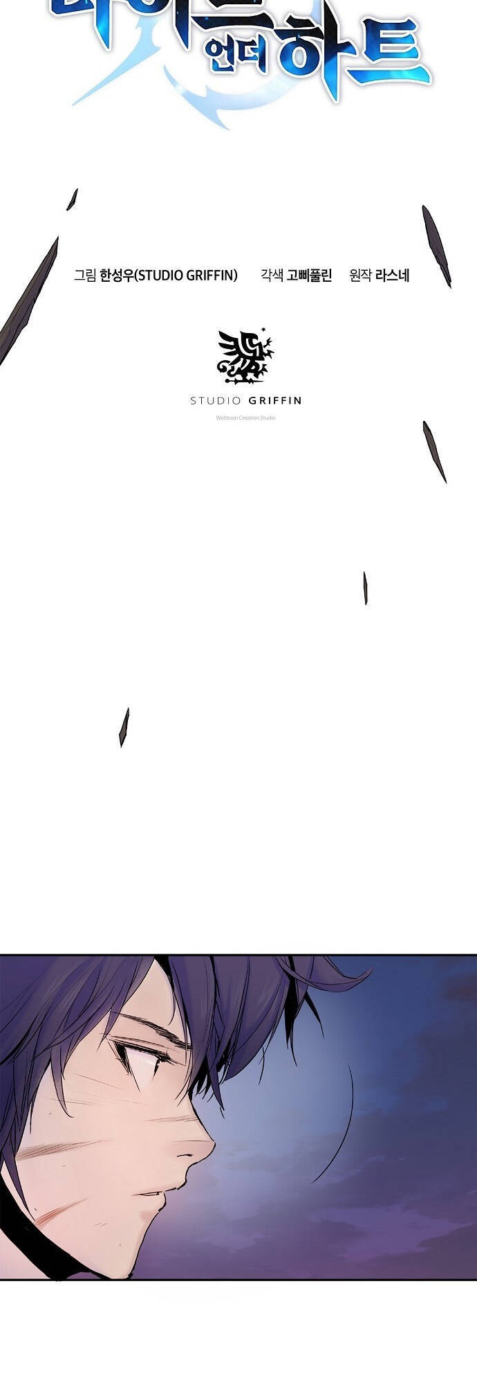 Knight Under Heart - Chương 8 - Trang 6