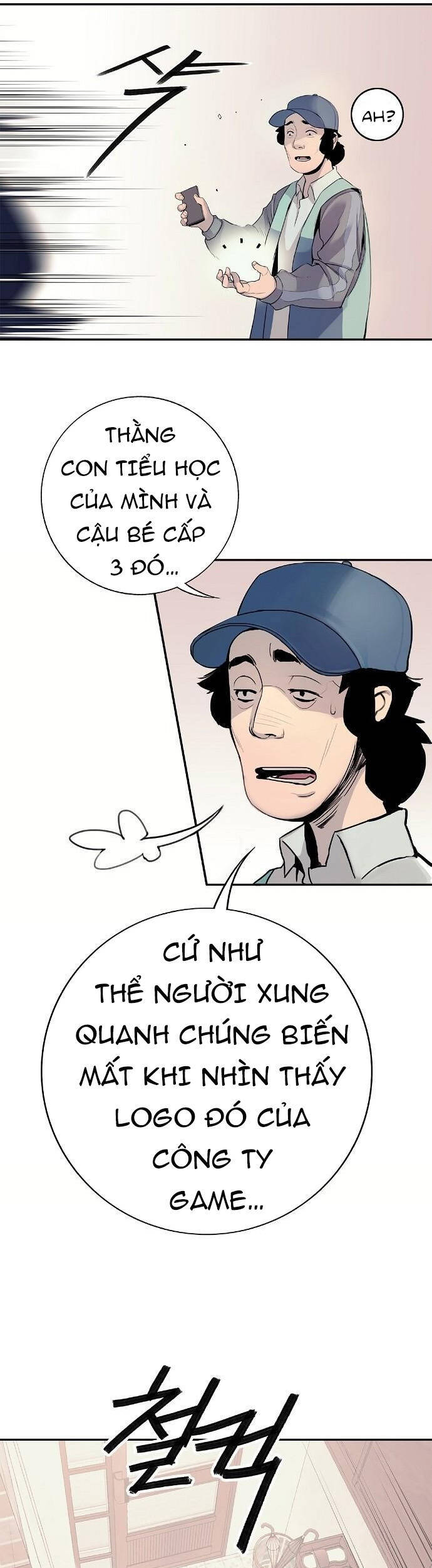 Knight Under Heart - Chương 1 - Trang 12