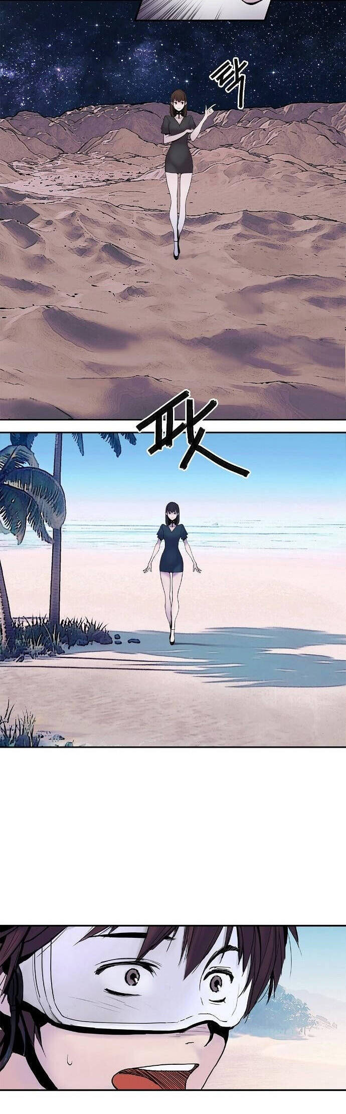 Knight Under Heart - Chương 1 - Trang 23