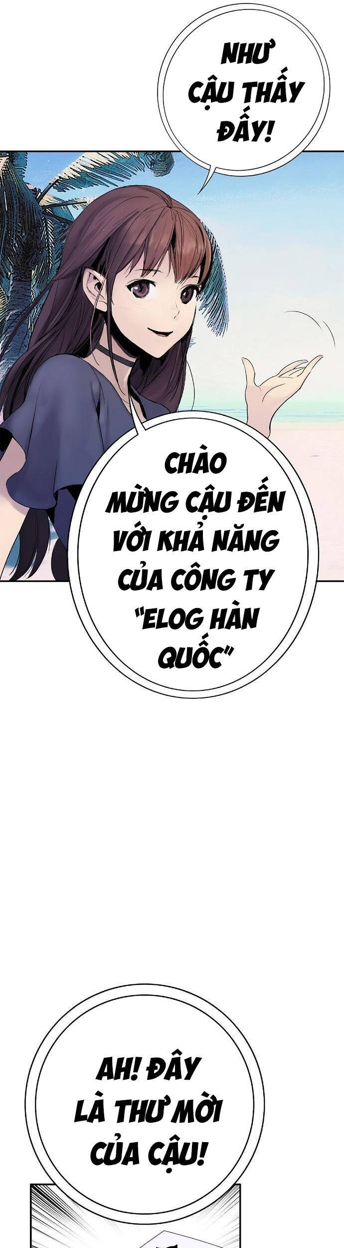 Knight Under Heart - Chương 1 - Trang 24