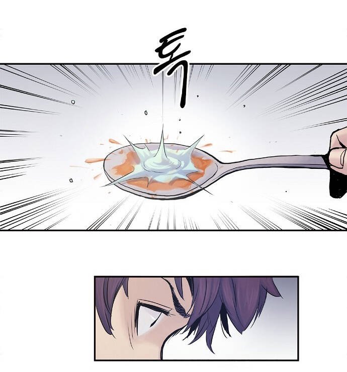 Knight Under Heart - Chương 5.5 - Trang 24