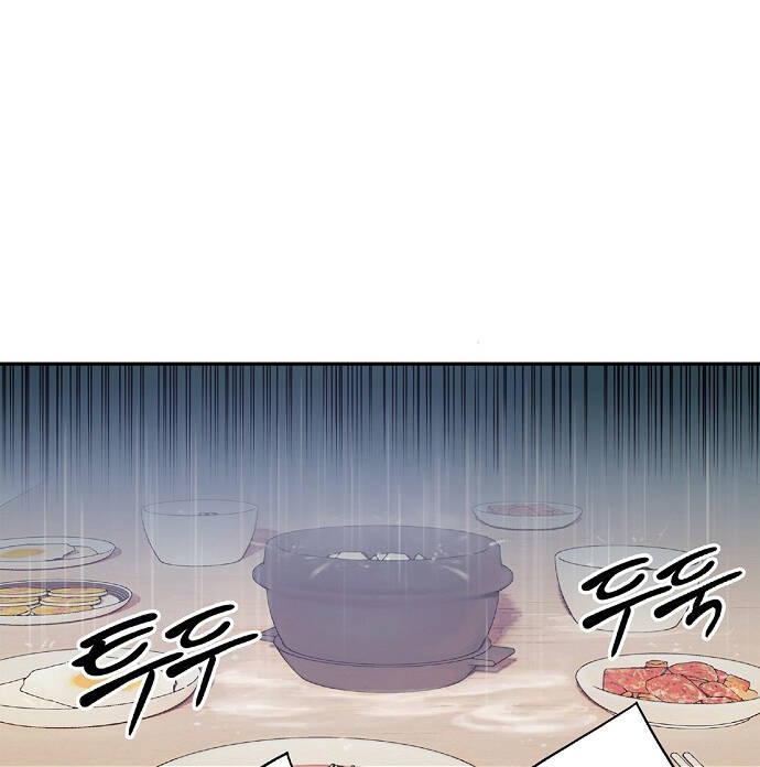 Knight Under Heart - Chương 5.5 - Trang 25