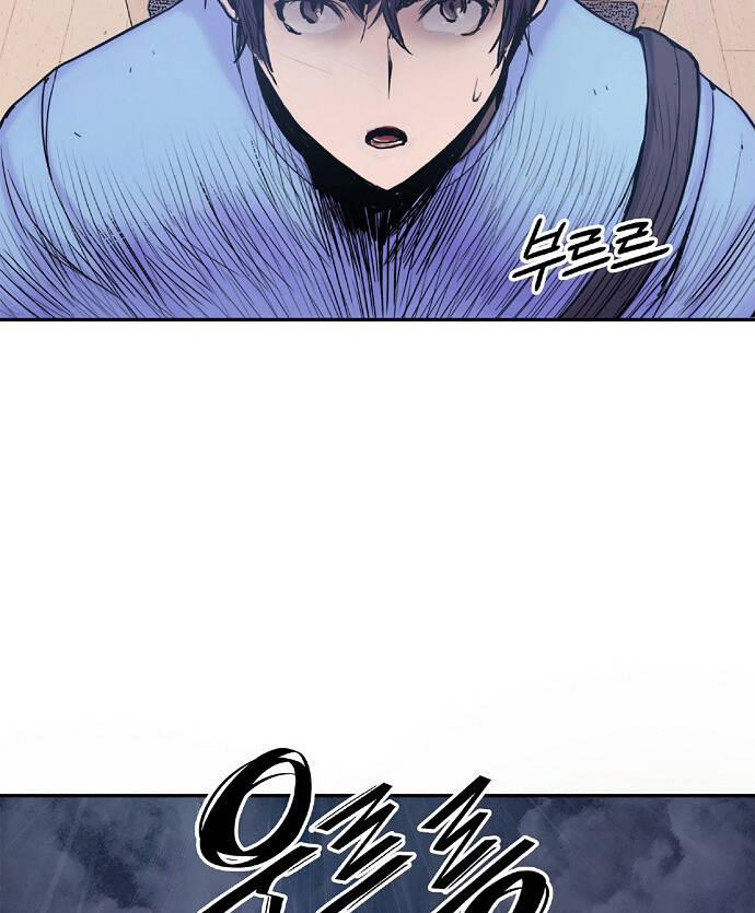 Knight Under Heart - Chương 5.5 - Trang 28