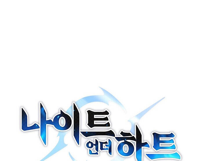 Knight Under Heart - Chương 6 - Trang 2