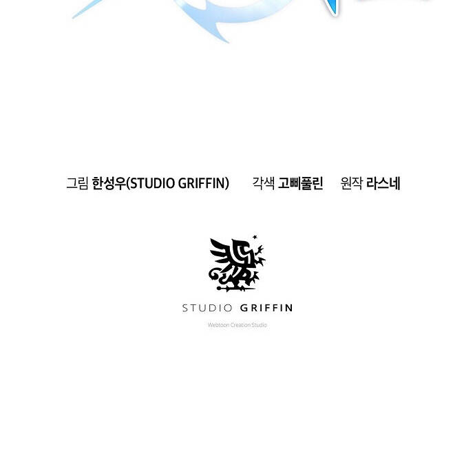 Knight Under Heart - Chương 6 - Trang 3