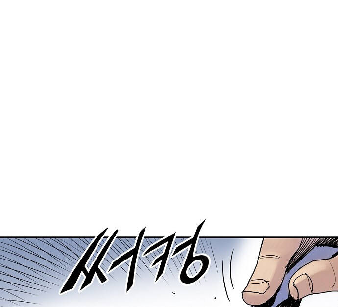 Knight Under Heart - Chương 6 - Trang 73