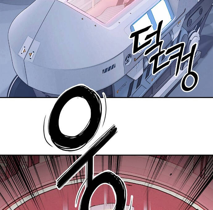 Knight Under Heart - Chương 6 - Trang 90