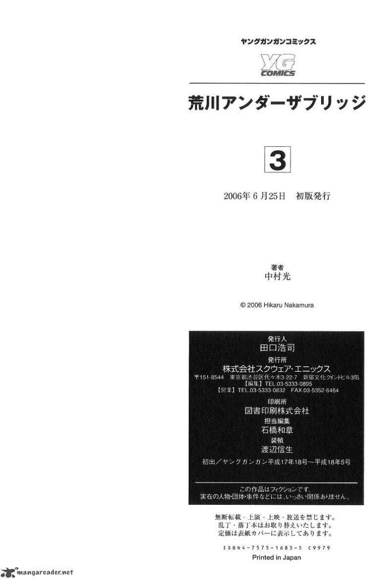 Arakawa Under The Bridge - Chương 77 - Trang 17