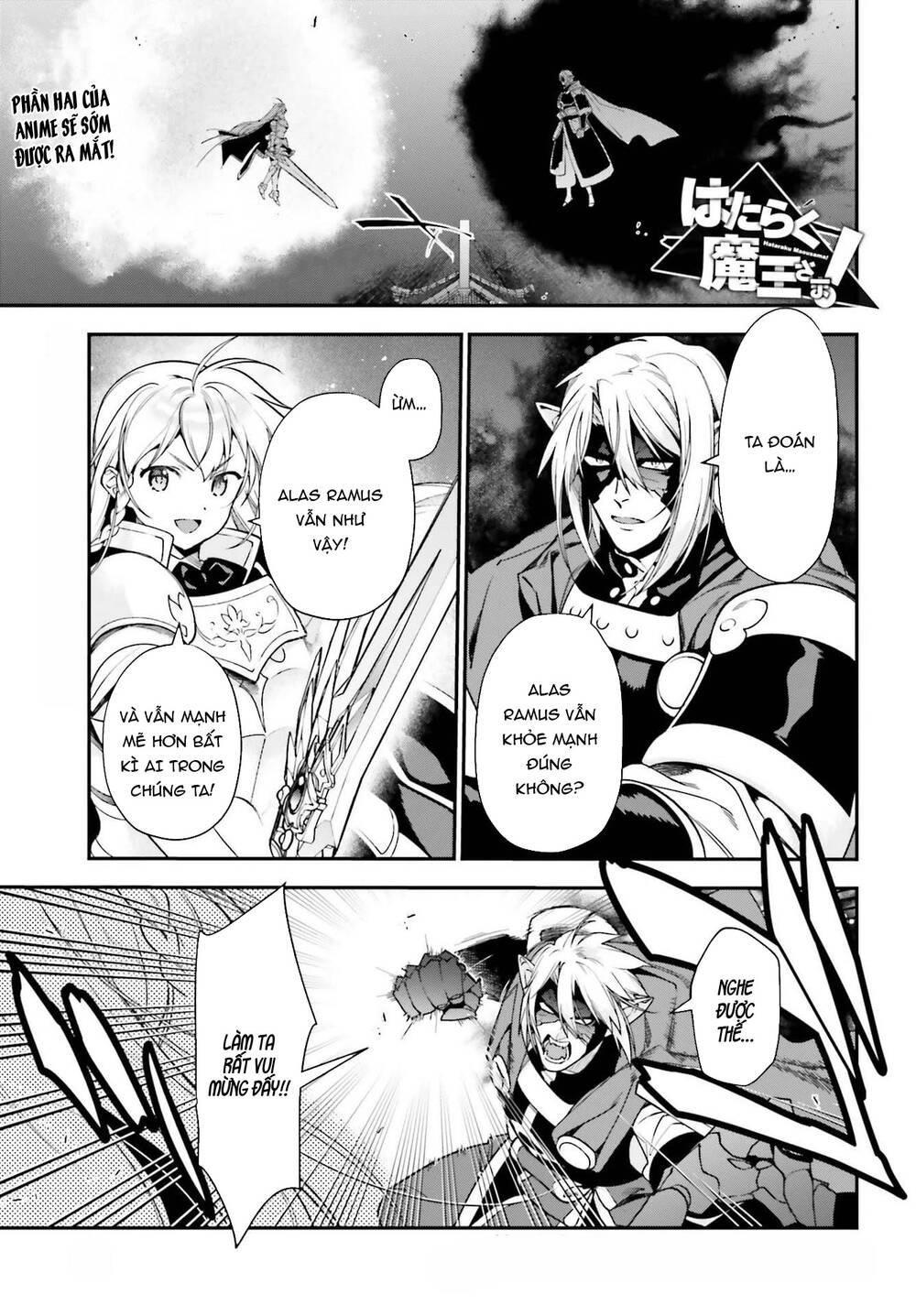 Ma Vương Đi Làm - Chương 96 - Trang 2