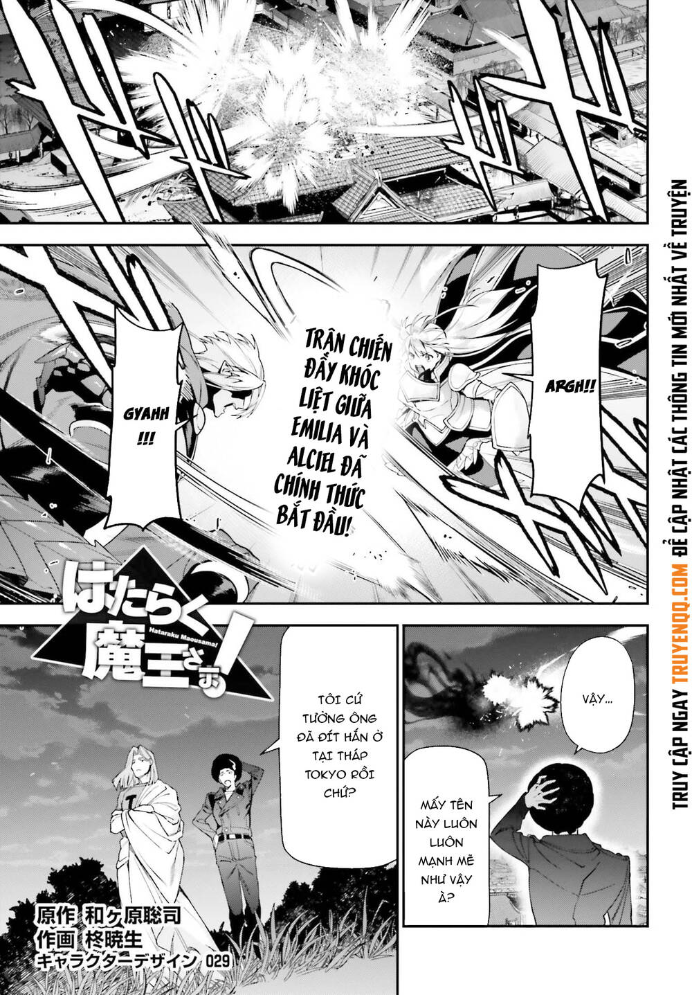 Ma Vương Đi Làm - Chương 97 - Trang 2