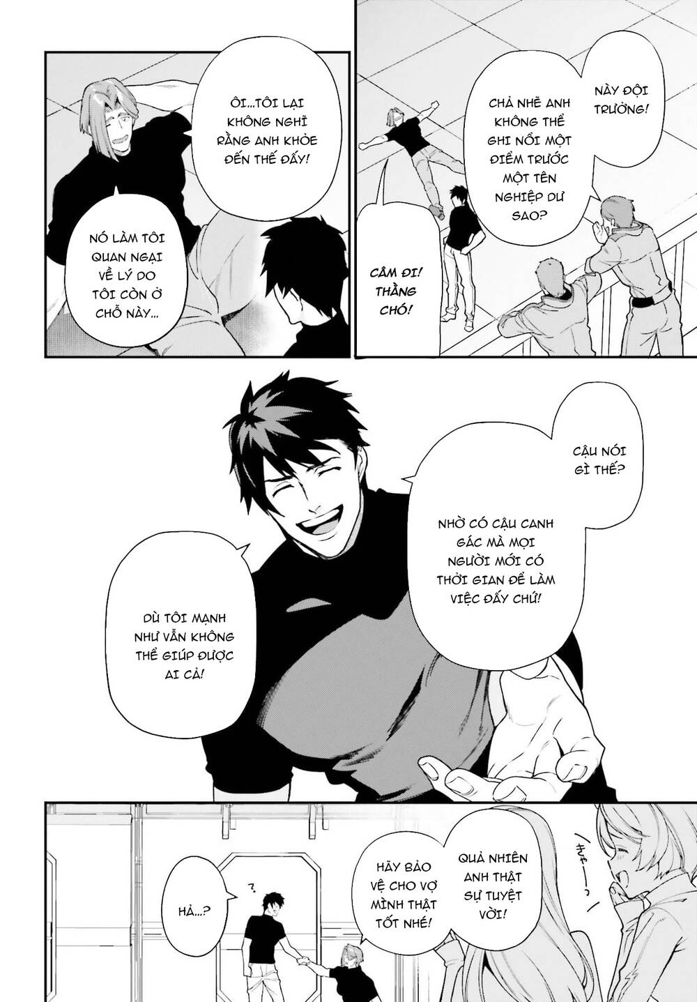 Ma Vương Đi Làm - Chương 97 - Trang 13