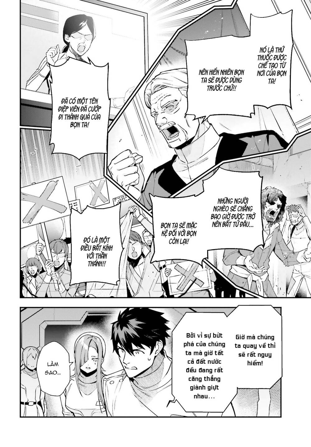 Ma Vương Đi Làm - Chương 97 - Trang 17